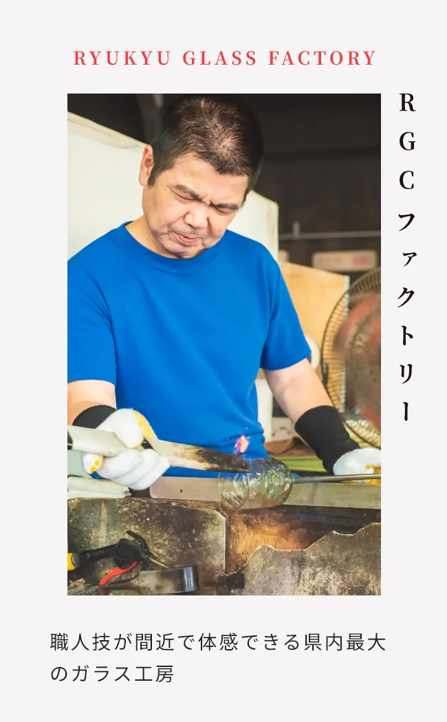 施設紹介