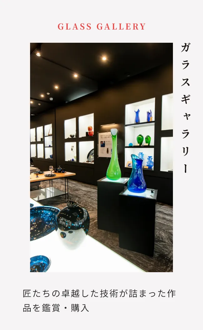 施設紹介